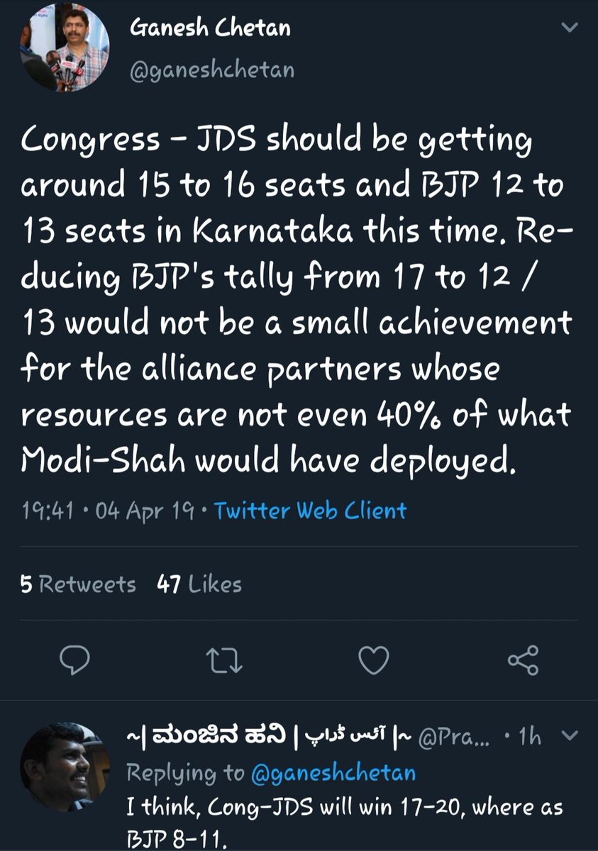 Not a small achievement by CONG-JDS to get reduced to 1 seat each @Prasadvmurthy how many did they get??