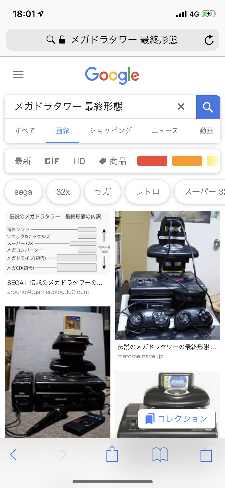 さいたま on X: さいたま on X: