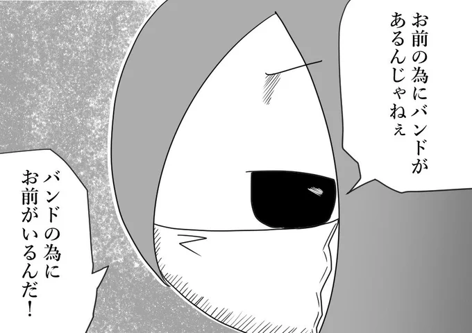 最近スラムダンクを読み始めた妹 