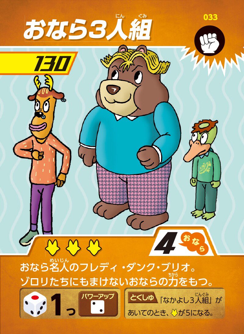 この夏、全国一部の書店で行われる 「うちゅう大ぼうけんフェア」の