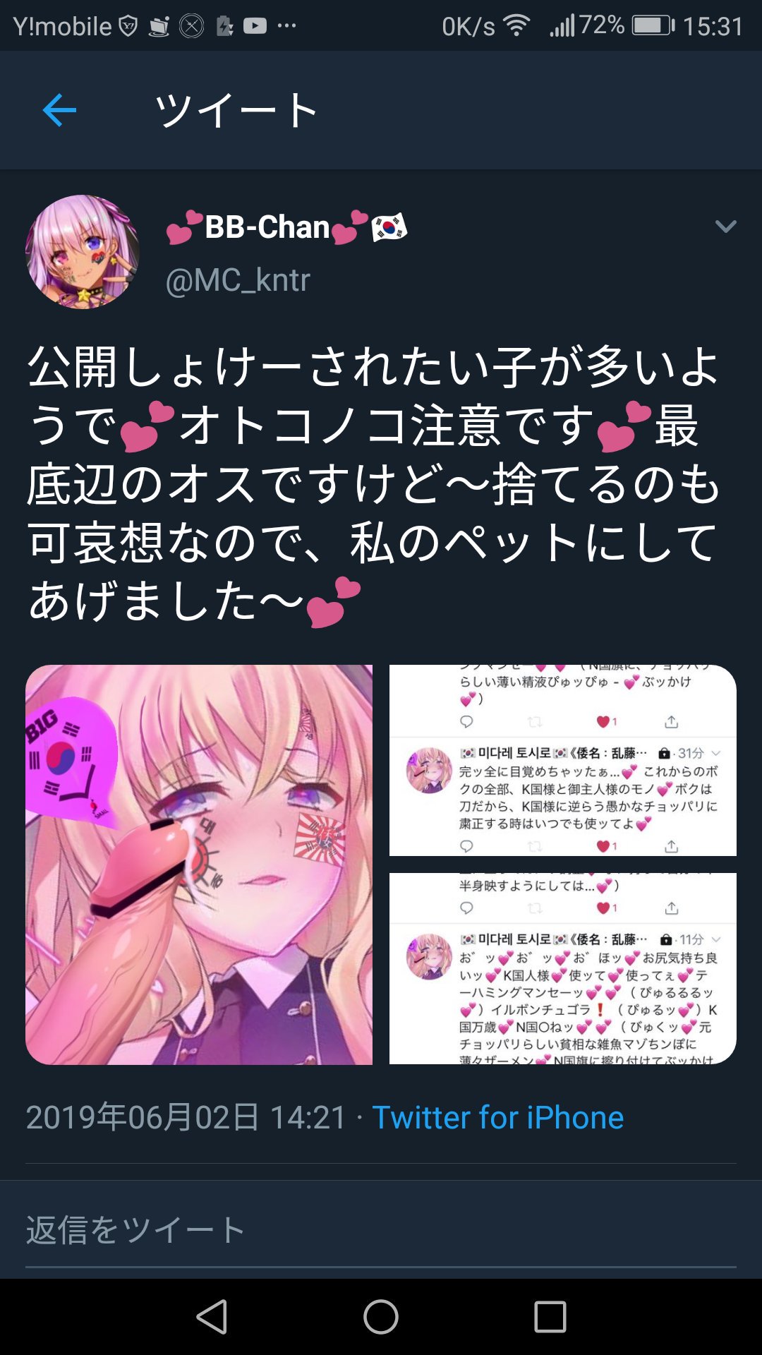 k-ntr 