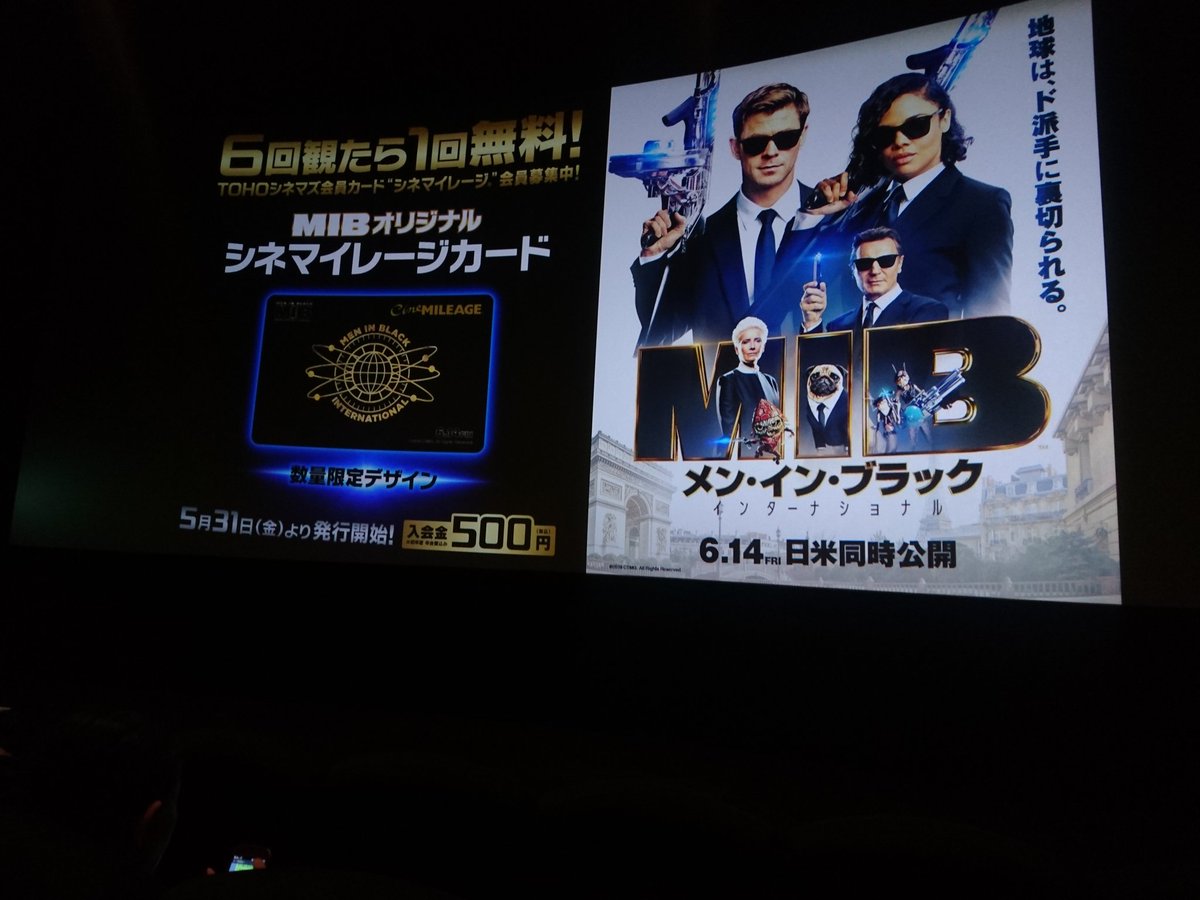 映画 さよならくちびる 舞台挨拶 新谷ゆづみ 日髙麻鈴 塩田明彦監督 19 6 5 Tohoシネマズ日比谷 Togetter