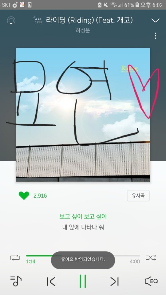 Neo_annaw_'s tweet photo. #묭슴인증 https://t.co/3yXaP0YgHi