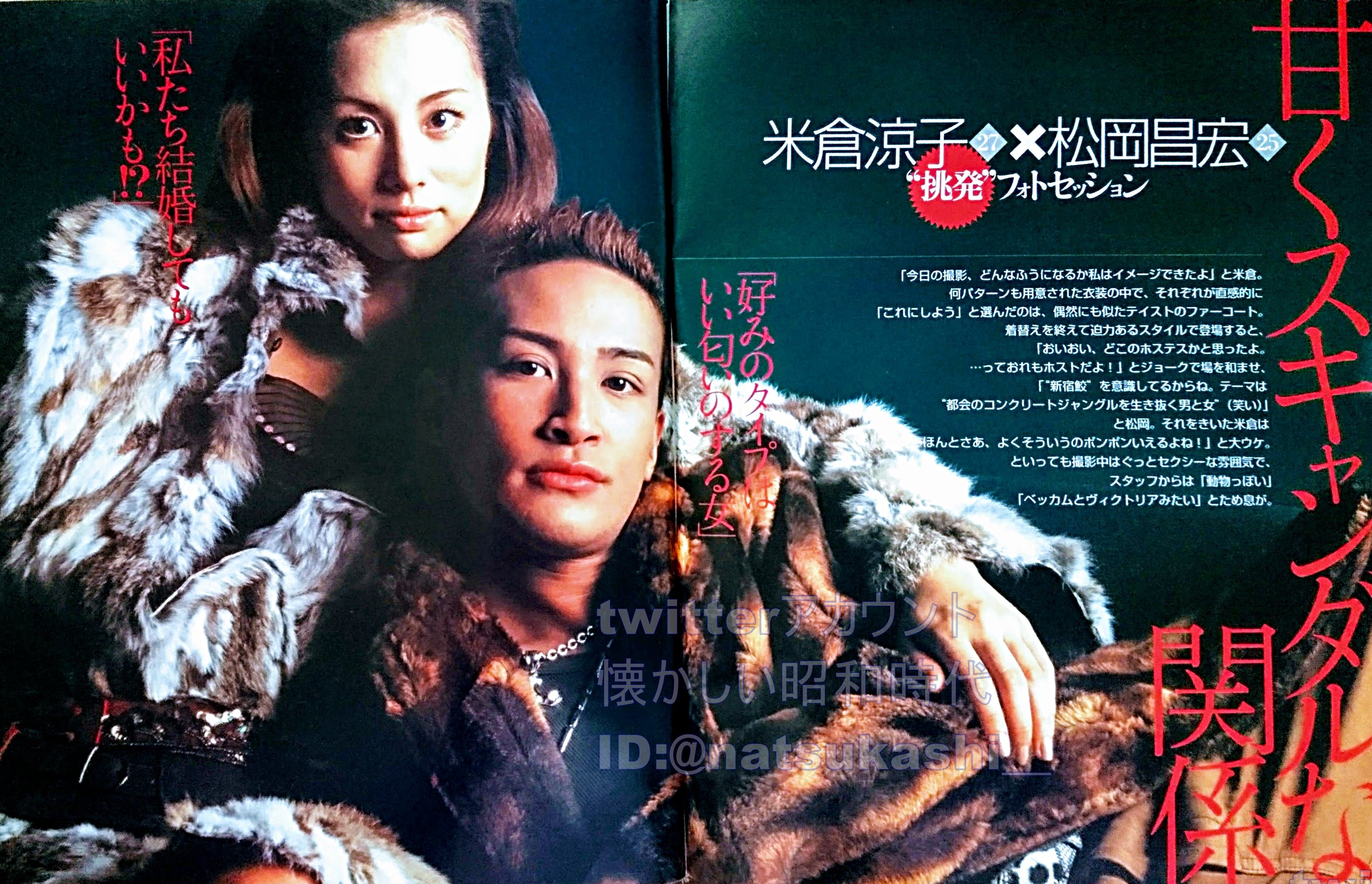 懐かしい昭和時代（女性） on X: 