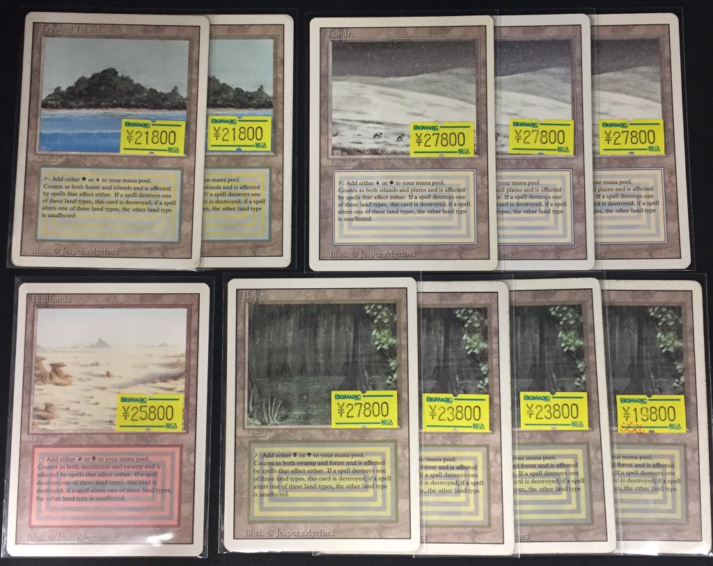 MTG】 高額カードを一挙入荷しました！！更にβのUnderground Seaは