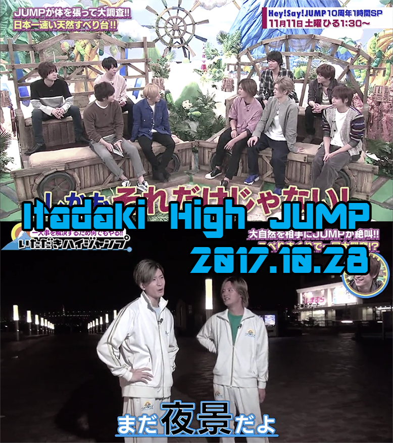 jumping_fansub's tweet photo. 2017.10.28 Itadaki High JUMP Arabic Sub
أول عيدياتنا لكم , كل عام وأنتم بخير ❤❤ https://t.co/xhLGs9LdyZ https://t.co/NtdgLF2MRV