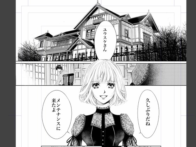 Takahauhiさんのイラスト一覧 Takahauhiさんのイラスト一覧