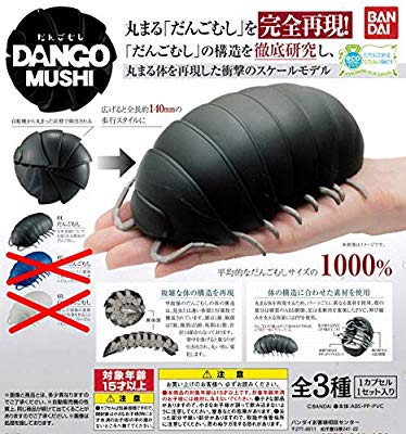 ダンゴムシのtwitterイラスト検索結果 古い順