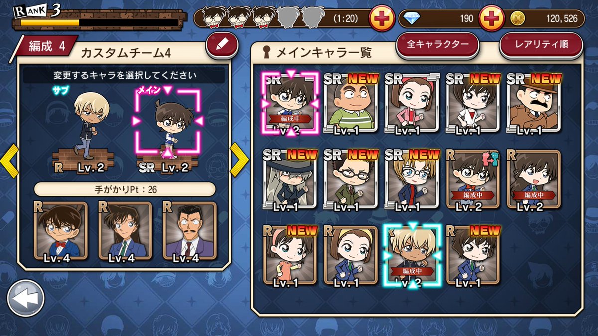 Lineスタンプ販売中 コナン ユニベア 名探偵コナンランナー 真実へのコンダクター 本日初 アプリダウンロード ガチャで配布されたダイヤ使いきったけど お目当てのホーム着せ替え 安室さん と 哀ちゃん チーム用 安室さんが当たったので満足じゃ Lineスタンプ販売中 コナン ユニベア 名探偵コナンランナー 真実へのコンダクター 本日初 アプリダウンロード ガチャで配布されたダイヤ使いきったけど お目当てのホーム着せ替え 安室さん と 哀ちゃん チーム用 安室さんが当たったので満足じゃ