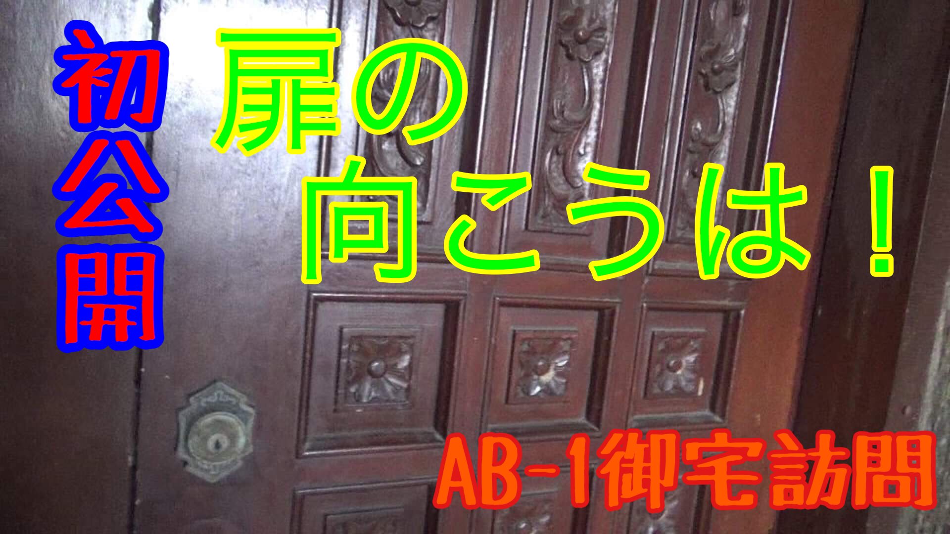 本日はab 1お宅にお邪魔してきた動画です 打ち合わせもあったので お宅訪問はチラッとです 今回はあつしさんはいっ 19 06 05 Vape Shop Hoop ベイプショップ フープ 福島市 電子タバコ たばこ リキッド 販売 メンテナンス 本日はab 1お宅にお邪魔してきた動画です 打ち合わせもあったので お宅訪問はチラッとです 今回はあつしさんはいっ 19 06 05 Vape Shop Hoop ベイプショップ フープ 福島市 電子タバコ たばこ リキッド 販売 メンテナンス