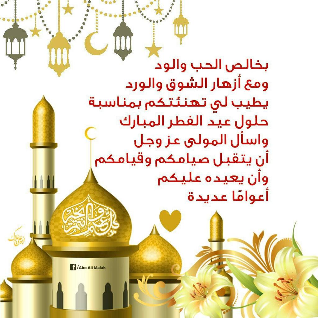 حسين الشرقي (@hhhusein333) on Twitter photo 
