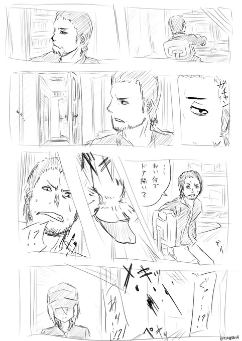 その６
やっと楽しくなってきた(外道) 