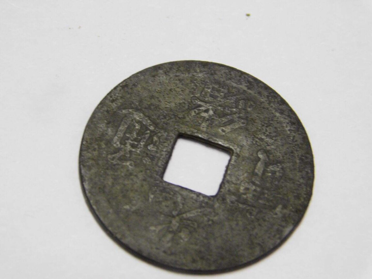 Last Sunday's hunt! My best copper day. Landed 6 coppers and 1 silver dime. #metaldetecting #dirtfishing #coins #canadiancoins #silverdime #silver #tokens