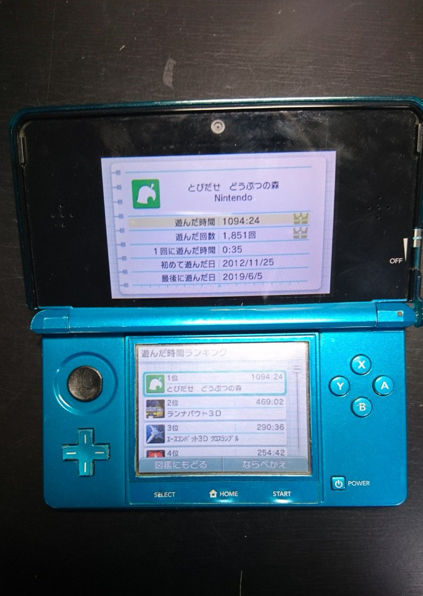 ট ইট র Krs777 3dsのソフトリリースが終了したようですね １番遊んだソフトはやっぱりとび森でした Dsシリーズの歴史もこれで終わりです 小4 中3までとても楽しい思い出になりました 8年間本当にありがとうございました Nintendo3ds 3ds T