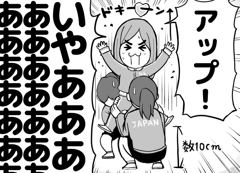naberyou_'s tweet photo. みなみちゃんの「想像通りに行かないパターン」大好きです
#乃木坂工事中 https://t.co/8KVzp6G5nf