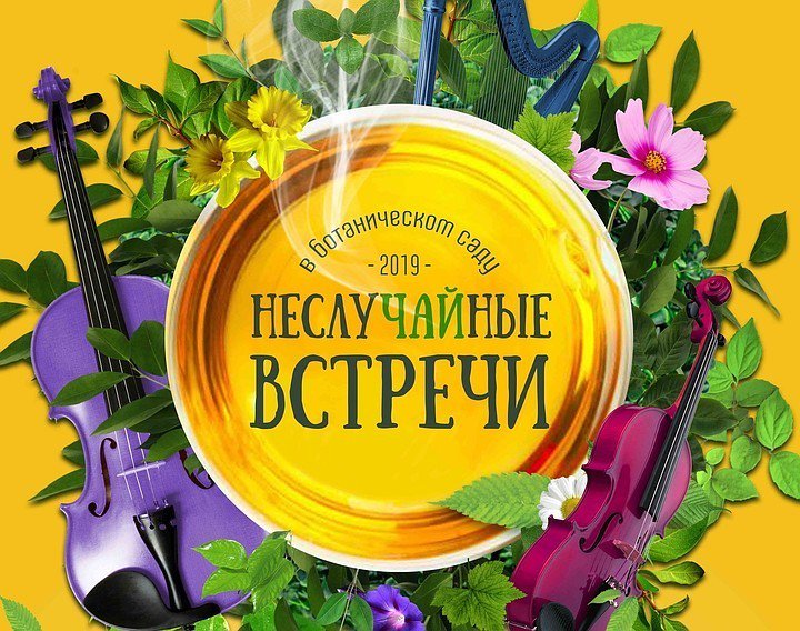 KPBelgorod's tweet photo. В Белгороде открывается летний сезон музыкальных вечеров на природе

Отдыхающие смогут побывать в Ботаническом саду и  услышать музыкантов Белгородской государственной филармонии
https://t.co/exKHfRFYcJ https://t.co/cd9eQgeO3V