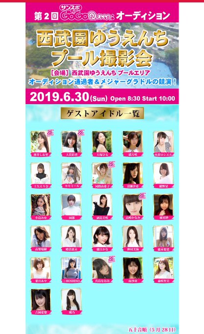 Twitterのコスプレ画像20