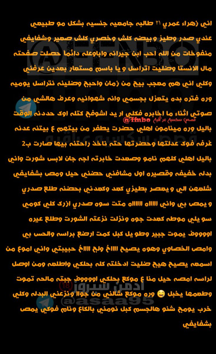 عراقي @thcikpauzyy29u2 - Twitter Profile | Sotwe