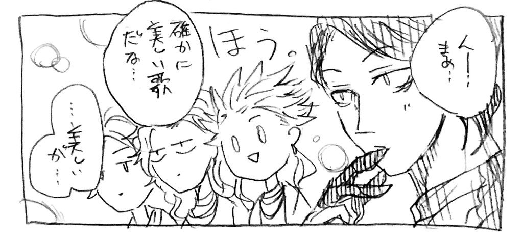 女王のお歌（※怪獣擬人化） 