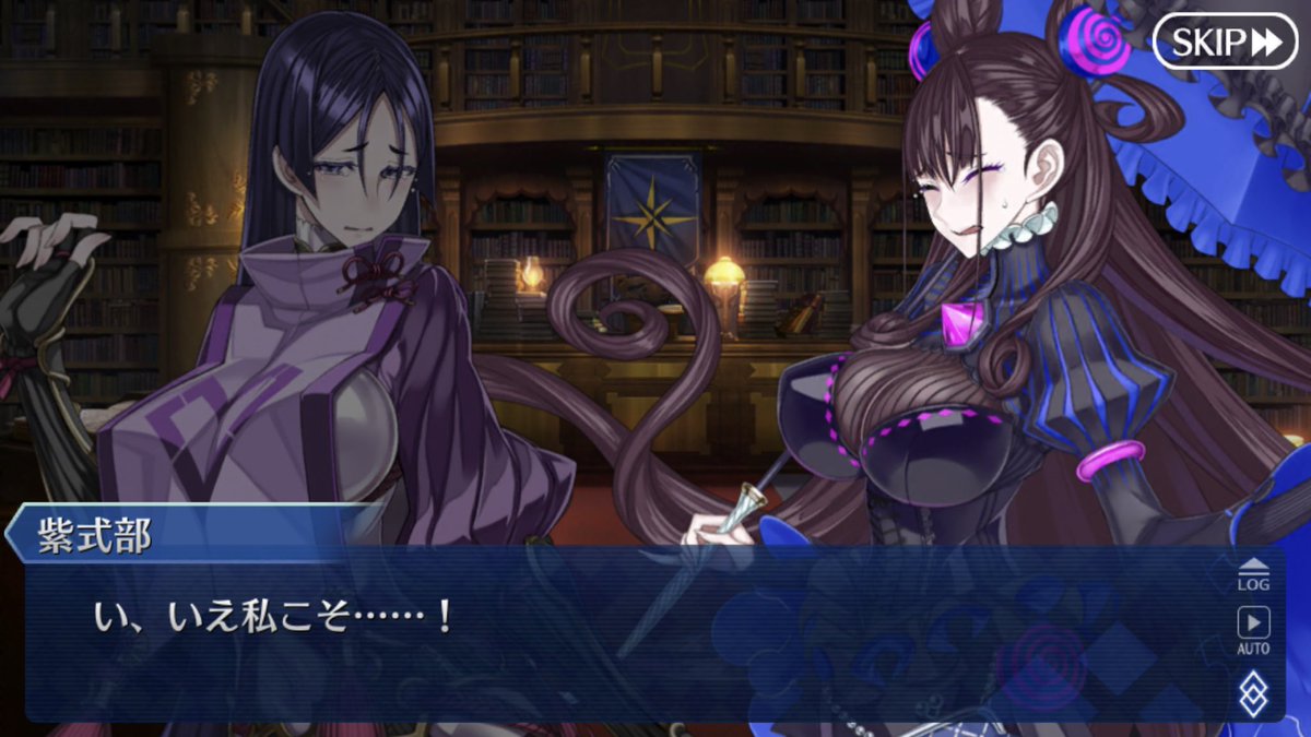Fgo 紫式部とのやり取りが最高すぎた頼光さんの幕間 Fgo 紫式部とのやり取りが最高すぎた頼光さんの幕間