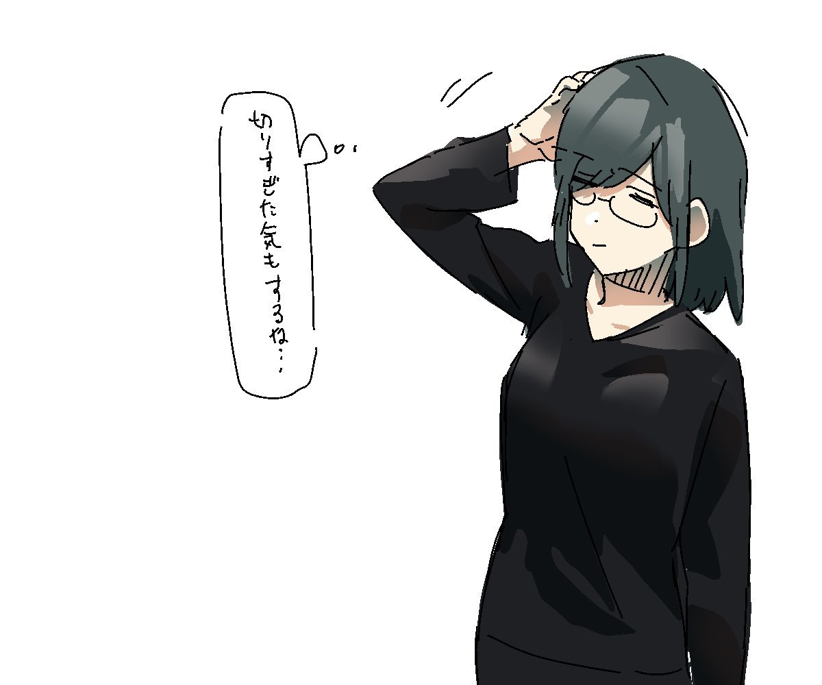 断髪しました 