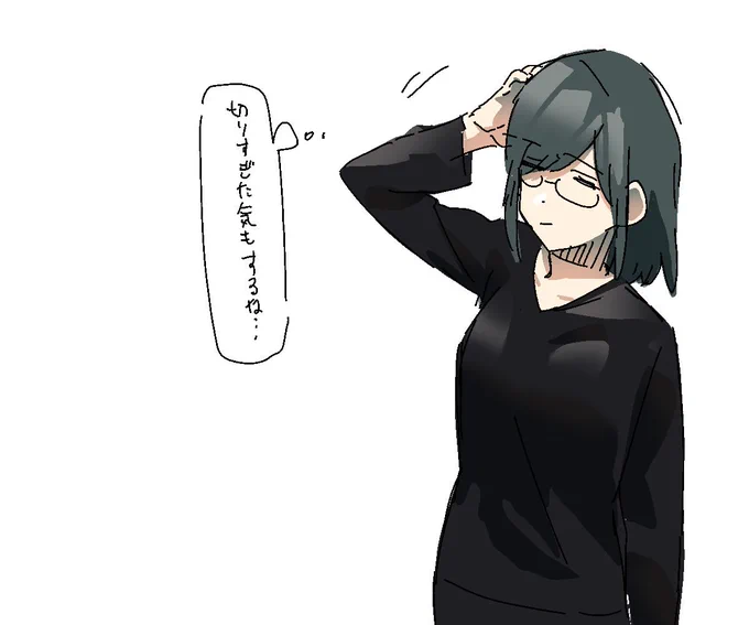 断髪しました 