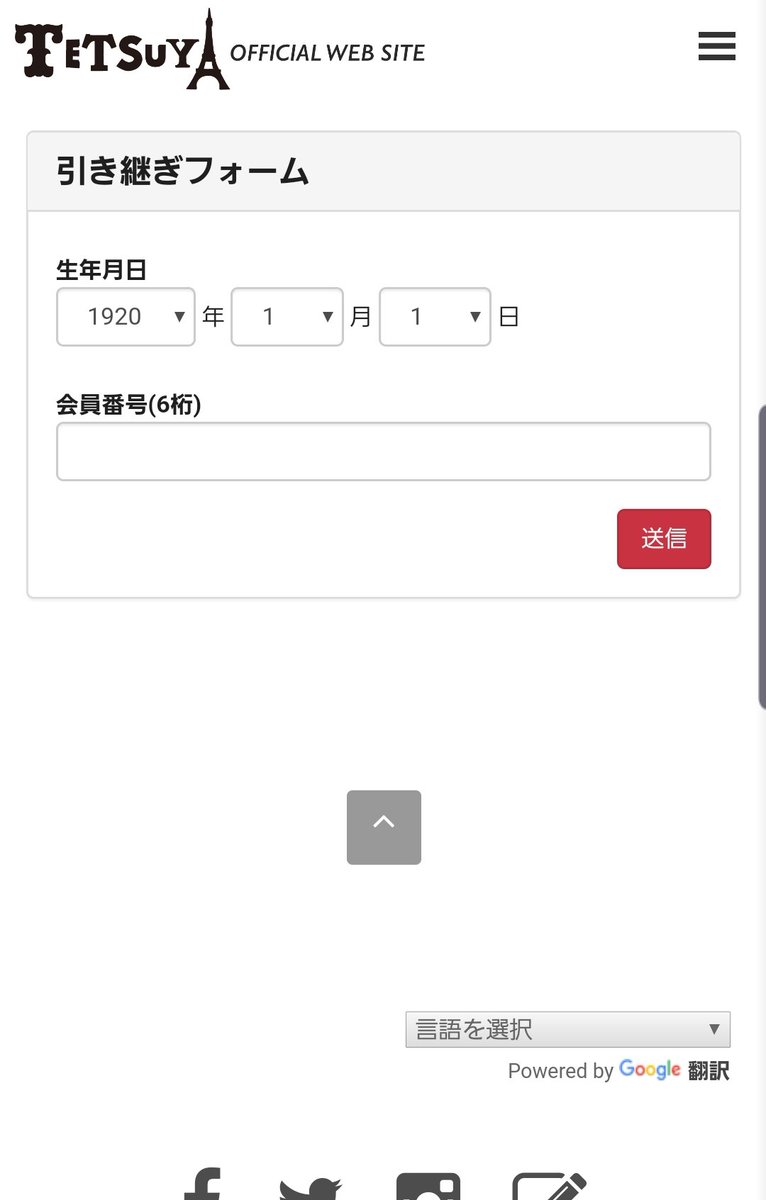 ট ইট র ゆう Mmxxiも宜しくお願いします ヤバwww テンションあがって画像にメアド載せてたwwツイ消しww そして やり方ですw 新規で入会してしまったのを退会 Celuxe引き継ぎフォームから生年月日 会員番号入力 引き継ぎ完了したら そのアカウントの ট ইট র ゆう Mmxxiも宜しくお願いします ヤバwww テンションあがって画像にメアド載せてたwwツイ消しww そして やり方ですw 新規で入会してしまったのを退会 Celuxe引き継ぎフォームから生年月日 会員番号入力 引き継ぎ完了したら そのアカウントの