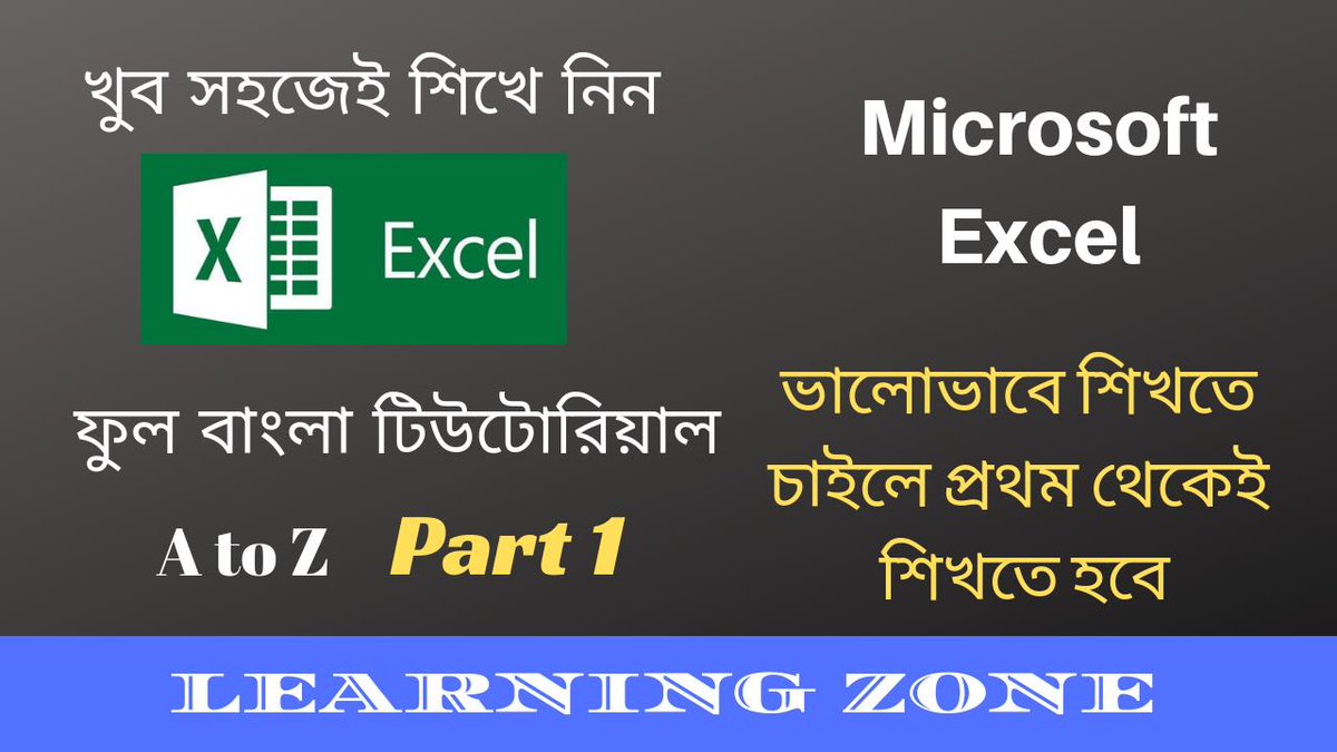 LearningZone15's tweet image. Brand New Video...Watch Microsoft Excel Full Bangla Tutorial 2019 Basic & Advanced | MS Excel Tutorial A to Z | {Part-1}. Hope You All Enjoy It... #MSExcel #Banglatutorial
youtu.be/arA-v76sBlQ