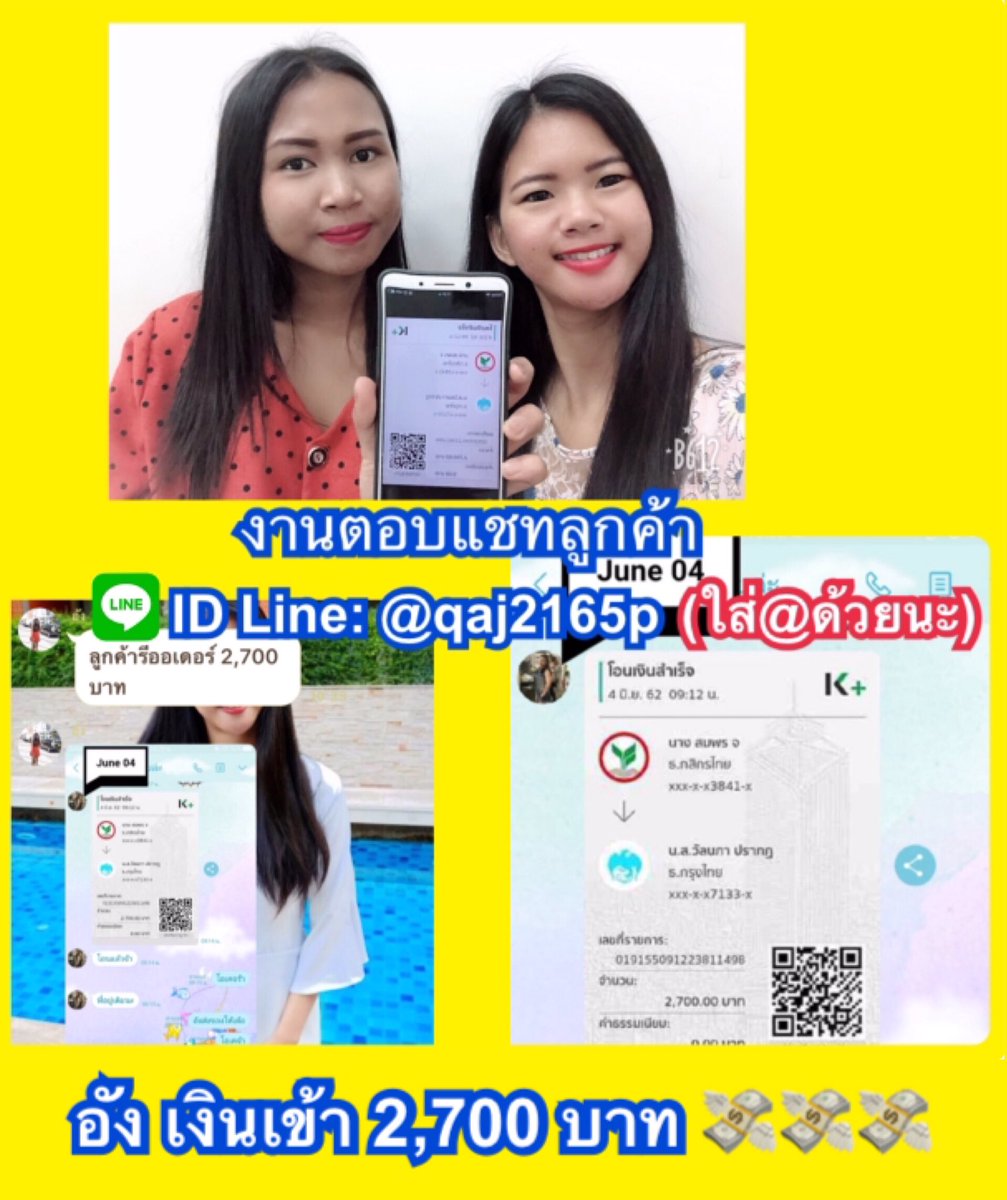 DEER_WORK's tweet photo. สนใจทักแชทจ้า 18 ปีขึ้นไป⬆️
#deer_work #เปิดกล้อง #โรคซึมเศร้า #งานพาร์ทไทม์ #โป๊ปธนวรรธน์ #โหวตนายกฯ #โหวตเพื่อเตนล์ #หางานเสริมทําที่บ้าน #นิยายมือสอง #นิยายวายมือสอง #งานพาร์ทไทม์ #OPPOReno #GalaxyTabATH #ครั้งหนึ่งก็เกินพอ #kamikze #Renoพลังซูม60เท่า #โฟร์มด #ตู่พบธร #งาน https://t.co/cDxNr7pqSA