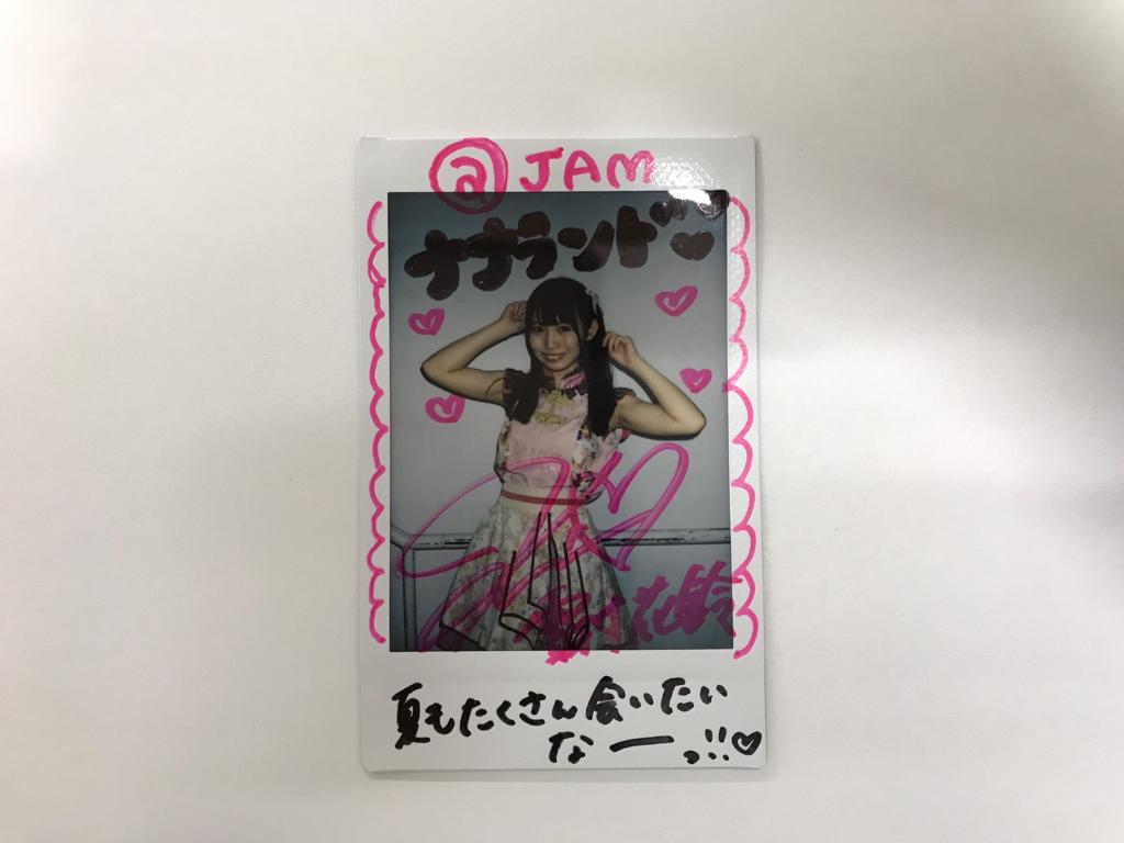雪村花鈴(ナナランド) ヤングガンガン 直筆サイン入りチェキ ✨フォロー＆RTで当たる✨ @ JAM 2019出演 #ナナランド の #雪村花鈴
