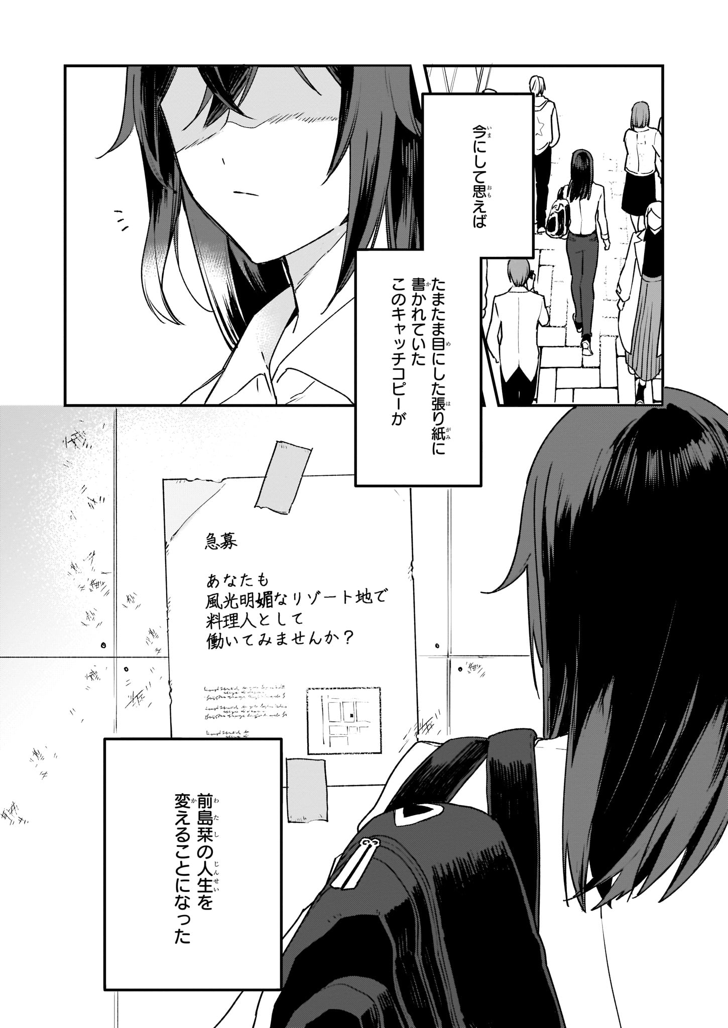 ビーズログコミックス Sur Twitter 6 5配信 B S Log Comic Vol 77内容のご紹介 メニューをどうぞ 異世界レストランに転職しました 黒野ユウ 栞は新しいスタートを踏み出そうとしたけど 高級リゾートホテルのレストラン ただし 異世界 ビーズログコミックス Sur Twitter 6 5配信 B S Log Comic Vol 77内容のご紹介 メニューをどうぞ 異世界レストランに転職しました 黒野ユウ 栞は新しいスタートを踏み出そうとしたけど 高級リゾートホテルのレストラン ただし 異世界