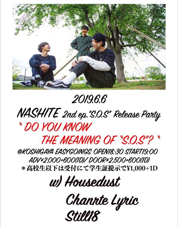 housedust3150's tweet photo. やべえいよいよ明日!!!
NASHITEどんくらいキマってんだろ楽しみ!!!
明日は新旧NASHITEティー来て越谷集合ね!!!
#NASHITE https://t.co/H8EuKQ12W5