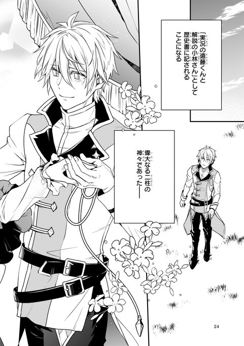 ダダのtwitterイラスト検索結果 古い順