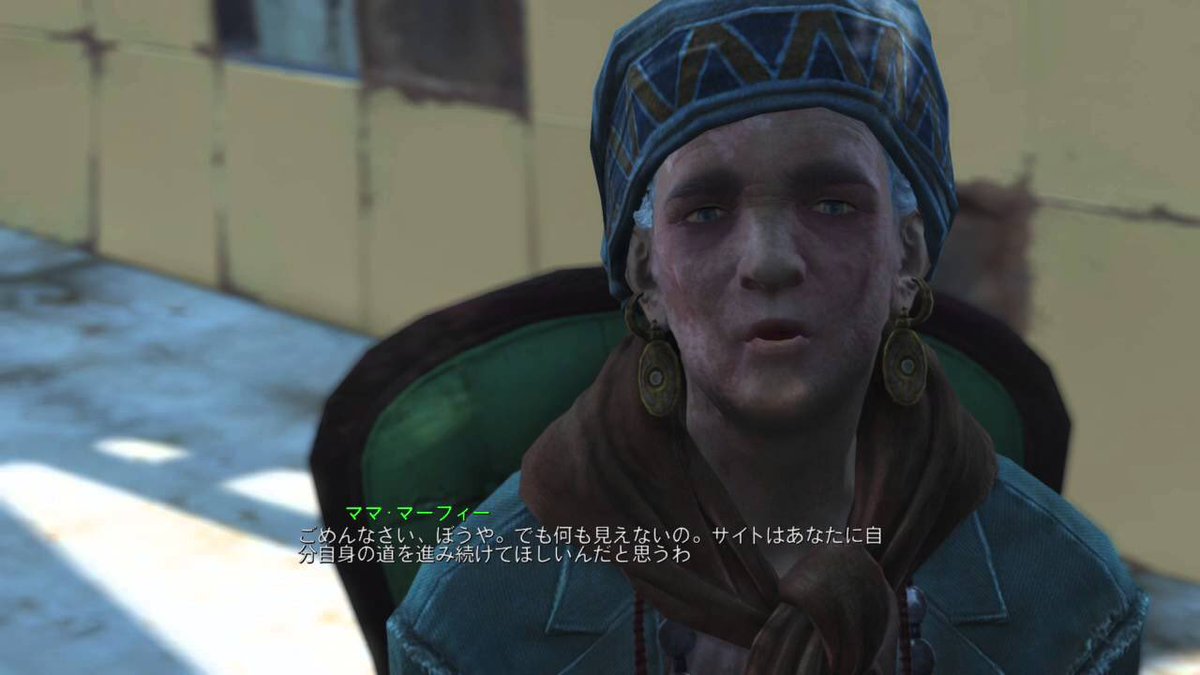 ウマヲ בטוויטר 無言でシャーマンをあげる見た人もやる Fallout4のマママーフィー 薬物を吸引する事でトリップし過去や未来を見通すシャーマン 彼女の筋力は19 民主主義ロボの半分の腕力を誇る化物 T Co Hafuw55gce マママーフィー Fallout T Co ウマヲ בטוויטר 無言でシャーマンをあげる見た人もやる Fallout4のマママーフィー 薬物を吸引する事でトリップし過去や未来を見通すシャーマン 彼女の筋力は19 民主主義ロボの半分の腕力を誇る化物 T Co Hafuw55gce マママーフィー Fallout T Co