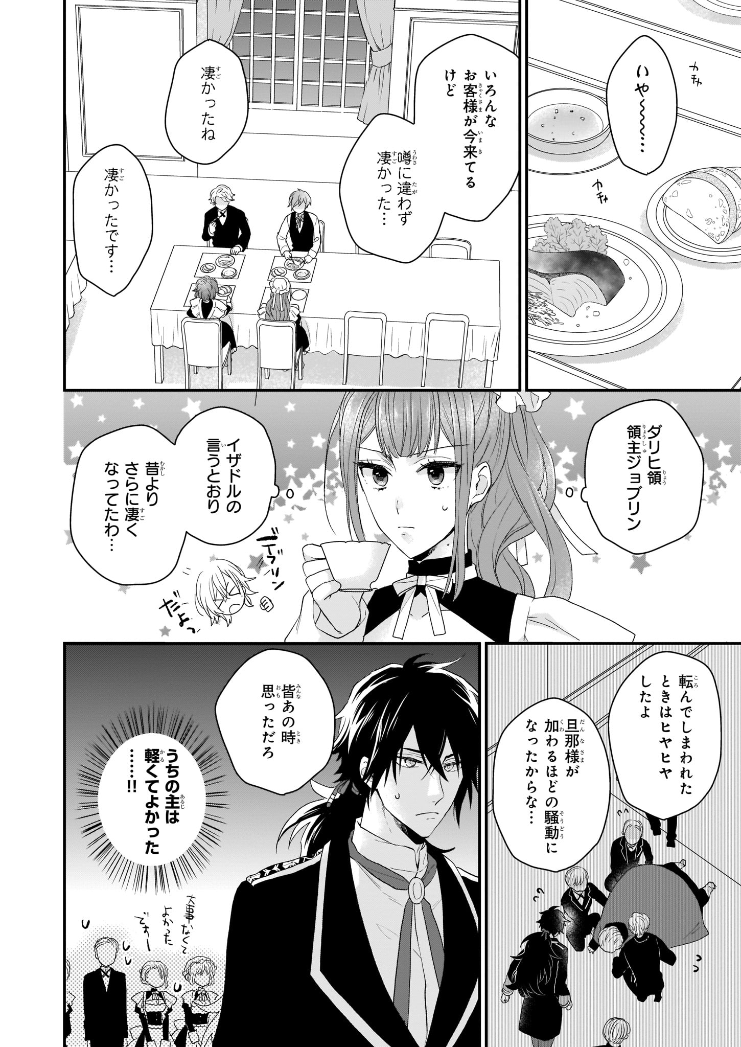 ビーズログコミックス V Twitter 6 5配信 B S Log Comic Vol 77内容のご紹介 狼領主のお嬢様 柑奈まち それでも私は家族を愛していた シャーリーの想い T Co Tivw2xxh8u 漫画 コミックビーズログ 狼領主のお嬢様 T Co Wdh5gyrvx3 ビーズログコミックス V Twitter 6 5配信 B S Log Comic Vol 77内容のご紹介 狼領主のお嬢様 柑奈まち それでも私は家族を愛していた シャーリーの想い T Co Tivw2xxh8u 漫画 コミックビーズログ 狼領主のお嬢様 T Co Wdh5gyrvx3