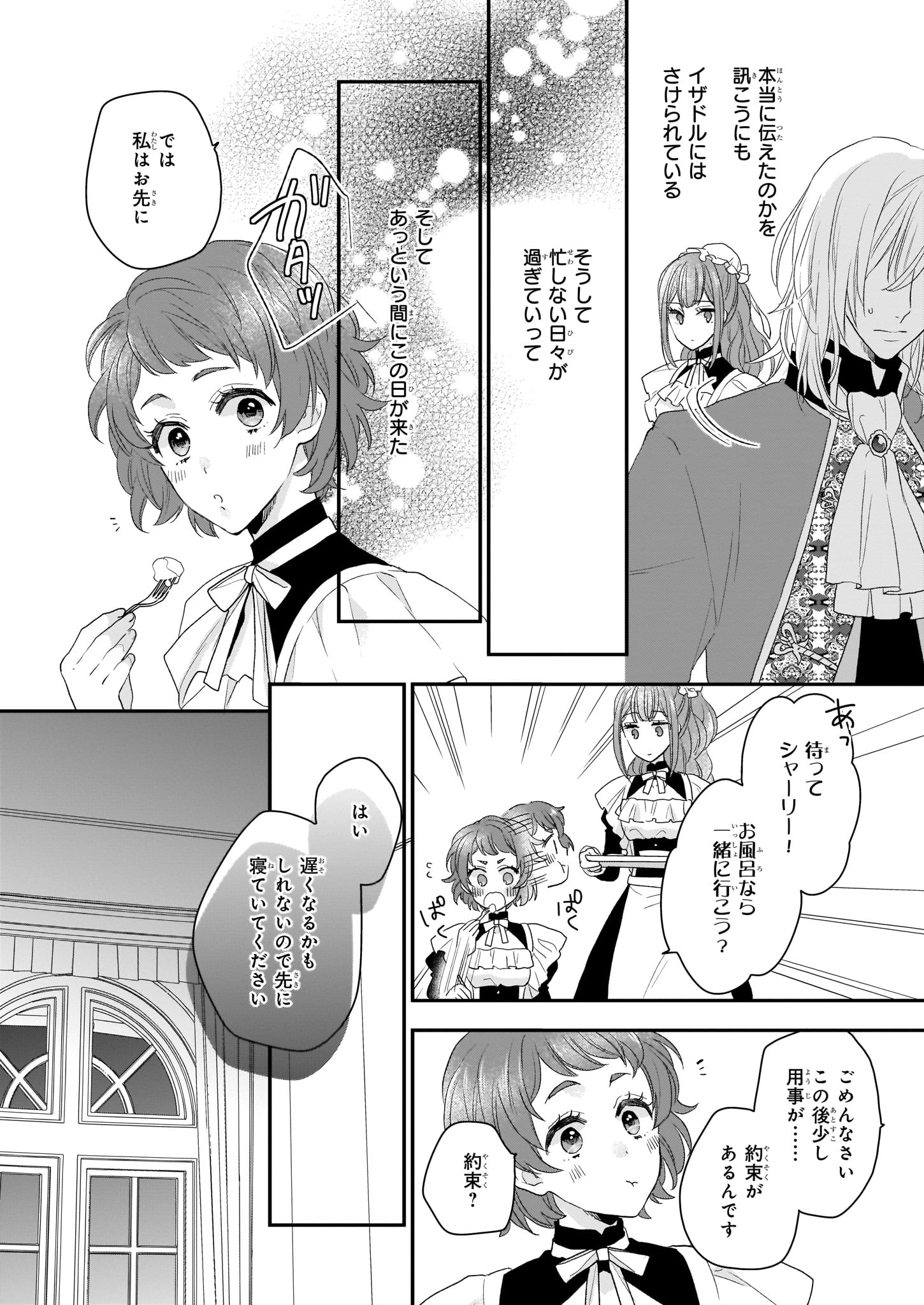 ビーズログコミックス V Twitter 6 5配信 B S Log Comic Vol 77内容のご紹介 狼領主のお嬢様 柑奈まち それでも私は家族を愛していた シャーリーの想い T Co Tivw2xxh8u 漫画 コミックビーズログ 狼領主のお嬢様 T Co Wdh5gyrvx3 ビーズログコミックス V Twitter 6 5配信 B S Log Comic Vol 77内容のご紹介 狼領主のお嬢様 柑奈まち それでも私は家族を愛していた シャーリーの想い T Co Tivw2xxh8u 漫画 コミックビーズログ 狼領主のお嬢様 T Co Wdh5gyrvx3