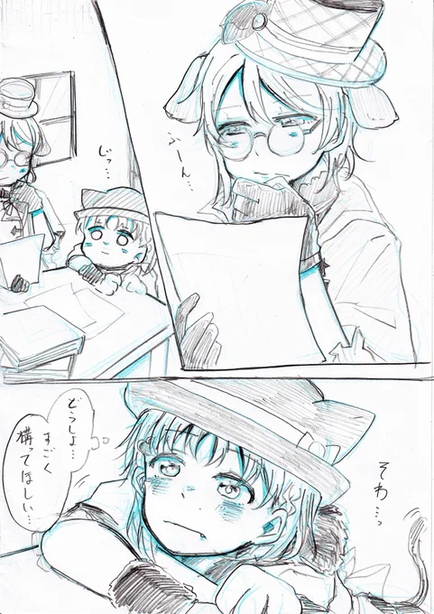 久々に職業編ようちか🐶🐱
体は正直ですもんね…😇 
