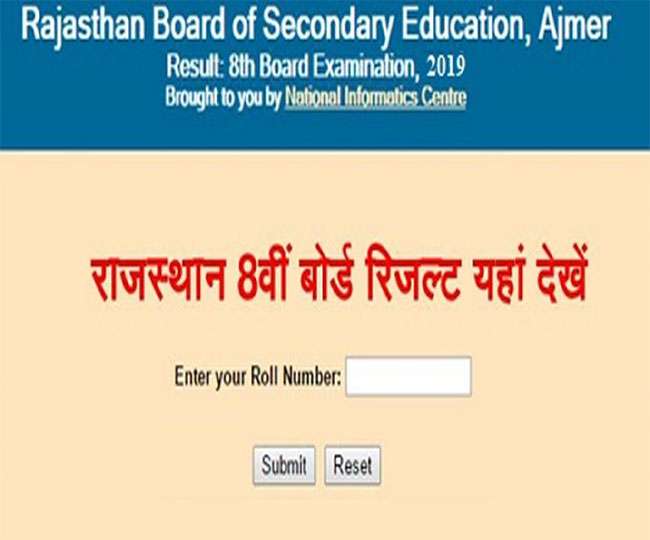 HumTum18's tweet photo. CHECK Rajasthan RBSE 8th Result 2019: राजस्थान बोर्ड 8वीं का रिजल्ट आज होगा जारी, यहां देखें नतीजे
https://t.co/DShmki9MFn
#RBSE #RESULT #RajasthanBoard  #8thclass #Rajasthan https://t.co/qXNCTsByuT