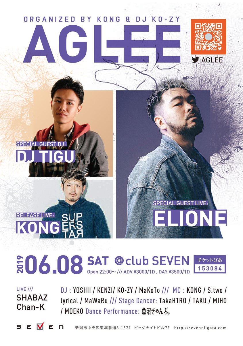 djko_zy's tweet photo. ไป้ฑๅๆๆฅ #AGLEE ใซ็ปๅ ดใใ @ELIONE1987ใใใฎ4thใขใซใใ ๅ็ทจ #ILYATW ใไบ็ดในใฟใผใ๐ฅ
ใใฒใใงใใฏใใฆไป้ฑๅๆๆฅใฏCLUB SEVENใธใ่ถใใใ ใใ^ ^
@djtigu ใใ @DJ_KENZI ใใใจใๆฑไบฌโ้ท้โๆฐๆฝใฎDJใซใใใใฌใคใงๆใพใงๆฅฝใใใพใ๏ผ๏ผ
่ชๅ่ช่บซใใชใๆฅฝใใฟใงใ๐๐พ https://t.co/M3ugLzzKu2