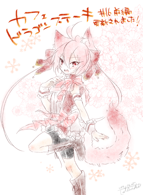 16話のtwitterイラスト検索結果 古い順 16話のtwitterイラスト検索結果 古い順
