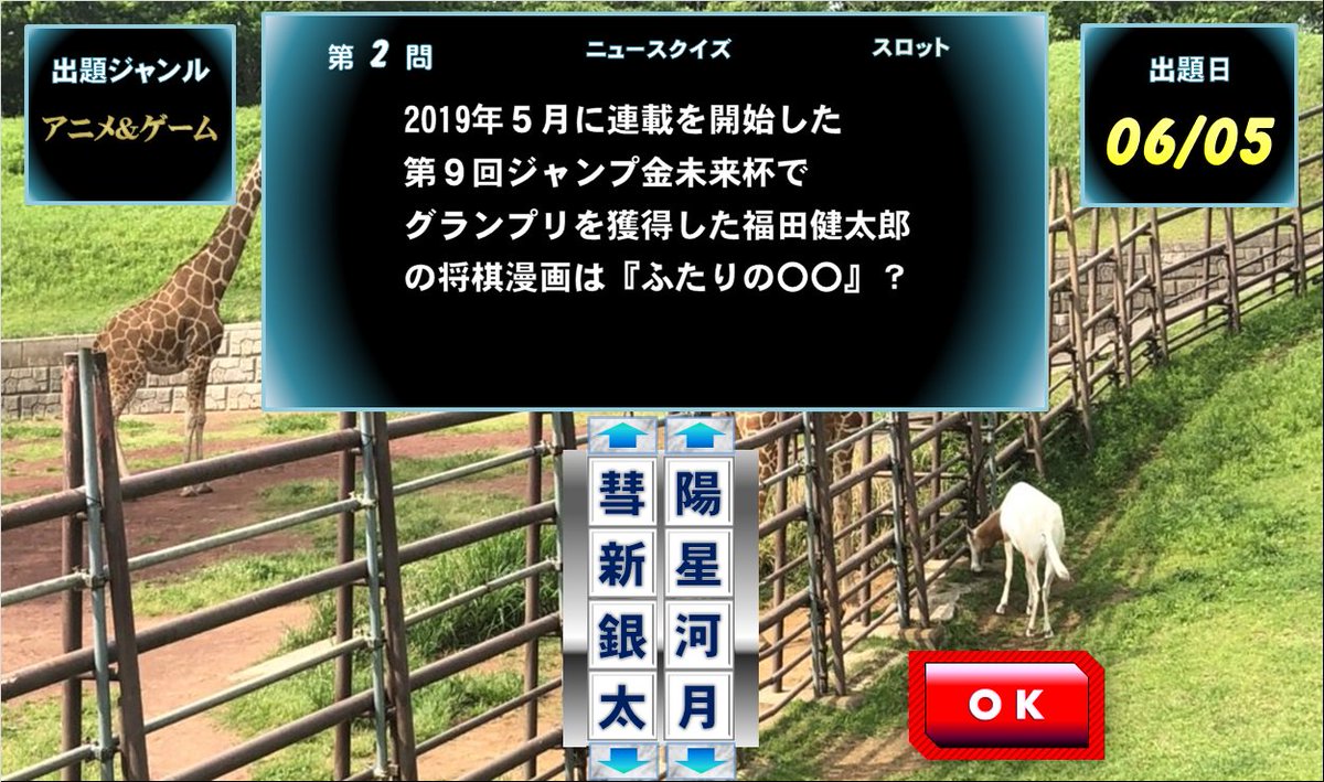 福田健太郎