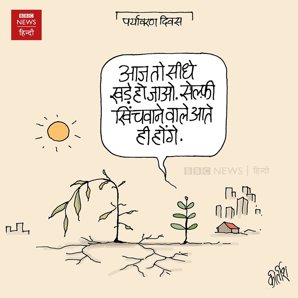 BBC News Hindi on Twitter: BBC News Hindi on Twitter: