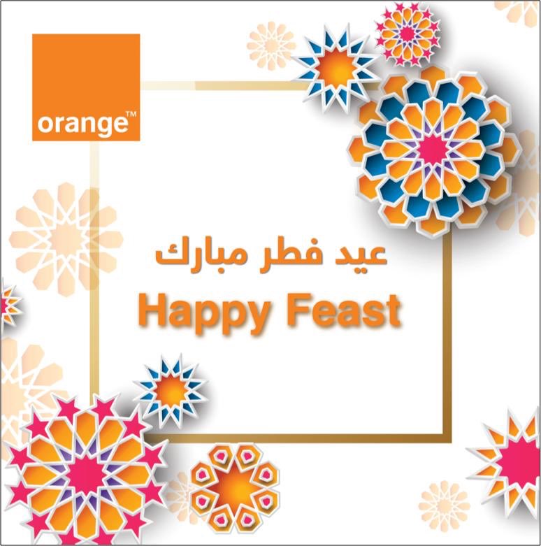 كل عام وأنتم وكل احبائكم بخير وعيد سعيد علي الجميع.. ربنا يتقبل