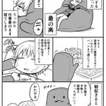 人をダメにするソファがこういう意味だったらさらに欲しくなるw