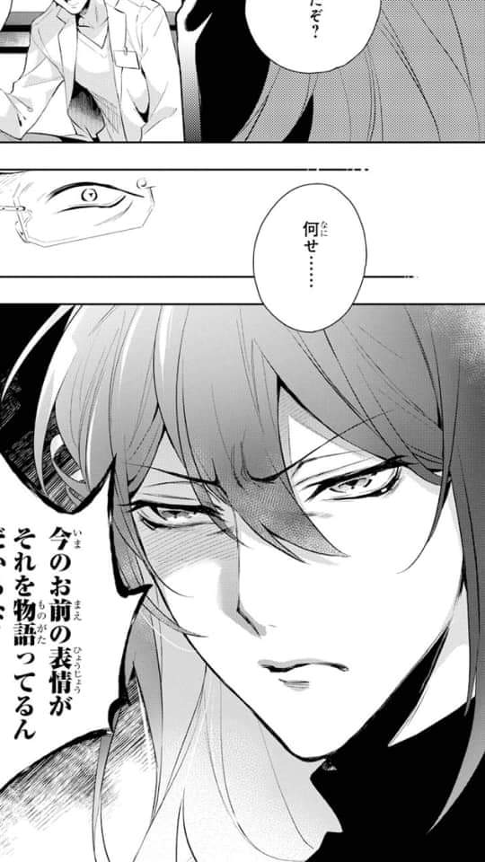 I'm not made to wait.

/Jakurai said in anger voice to himself/