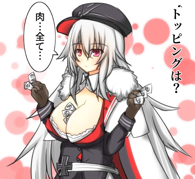 アズレン ラーメンメチャ好きツェペリンさん アズールレーン グラーフ ツェッペリン とりくしーの漫画