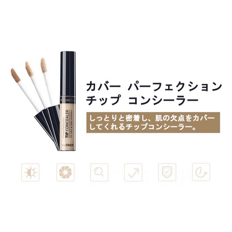 schana_okinawa's tweet photo. 💁🏻♀️新商品情報🌺
THE SAEMのPOWER PERFECTION TIP CONCEALERが入荷しました!
大人気商品!ザセムのカバー力が高いコンシーラーです👍🏻🌟
#沖縄
#那覇
#国際通り
#牧志
#ソウルコスメhana
#韓流ショップ
#韓国
#kpop
#韓国グッズ
#kpopグッズ
#concealer
#thesaem
#tipconcealer https://t.co/agwmXu90AH