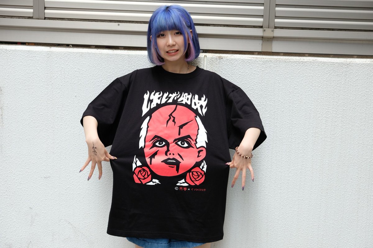 よゐこ濱口優 ねむたいカンパニーさんから 禿夢tシャツ発売さました 是非お願いします T Co Eie6f6p1yg