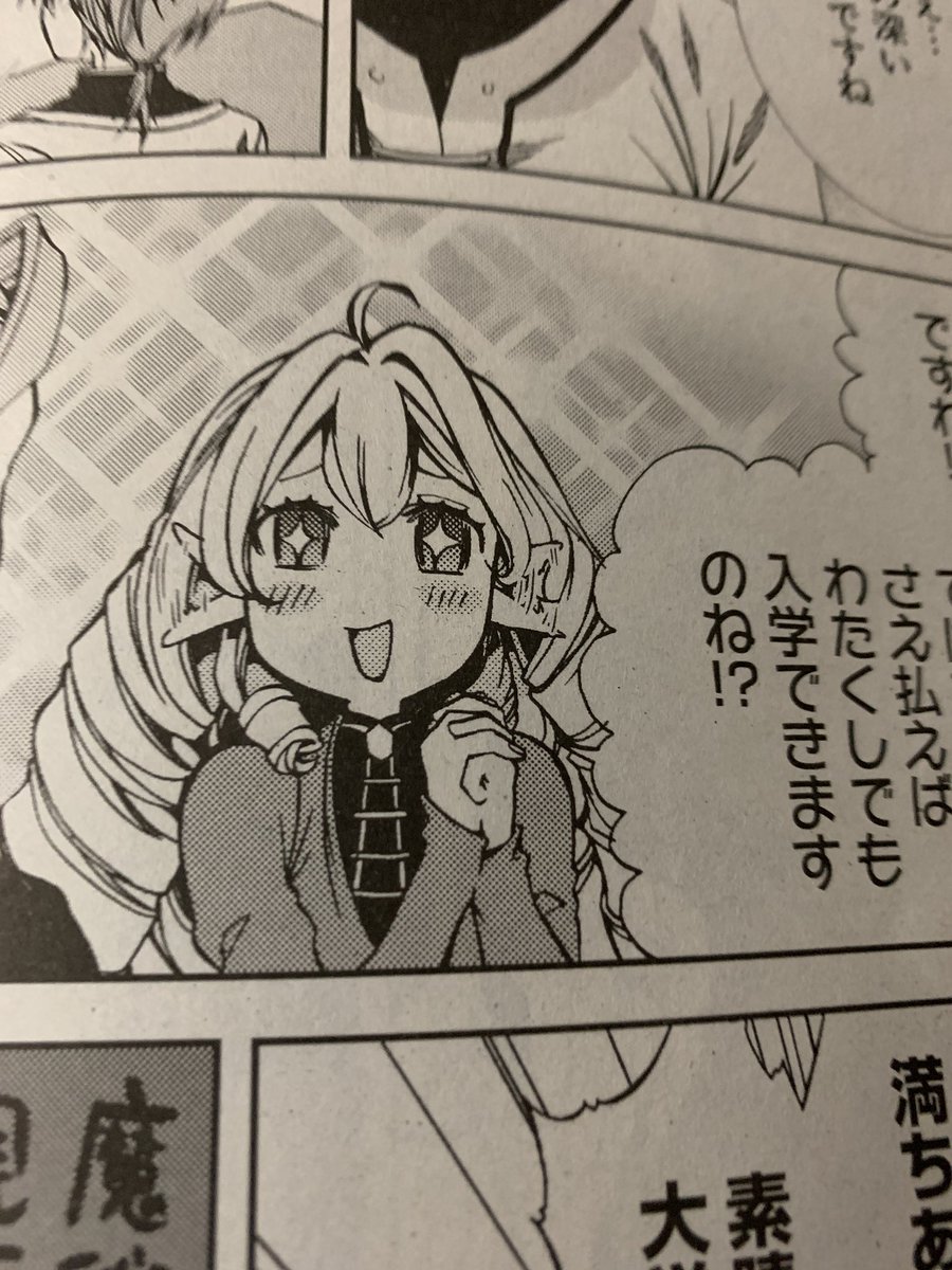 理不尽な孫の手 なに エリナリーゼにとってはどれもストライクさ 理不尽な孫の手 なに エリナリーゼにとってはどれもストライクさ