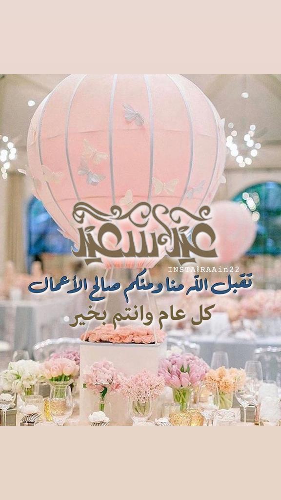 faten206's tweet photo. https://t.co/C0oDyRLpyR